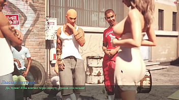 Complete Gameplay - Lust & Passion 2, Part 28