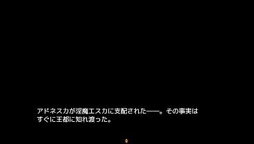 Inyuu Quest Esca Bad End