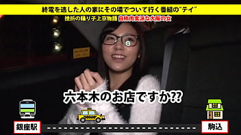   Can I take you home?  Japanese vagina