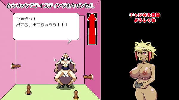 [Gachinpo live play] I don't know what it means, but