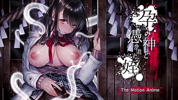 The Motion Anime: The God Of Impregnation And The Possessed
