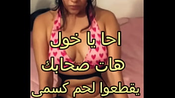 Sex Arabic male owner juice entered and the vagina after