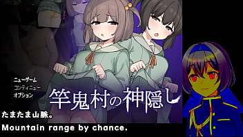 Kamikakushi of Saooni Village[trial ver](Machine translated subtitles)played by Silent V