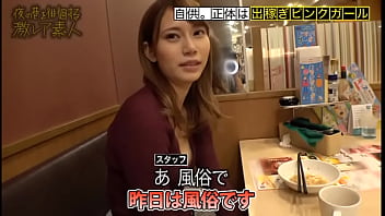  Betting with prostitutes! The sex worker who earns a