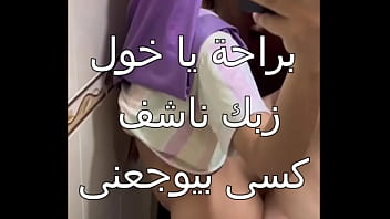 Scandal: The Mahalla bitch gets fucked by the electricity conductor