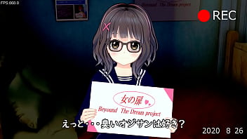 Shizuku Series Chapter 1 ~ Trap ~ 3D erotic videos