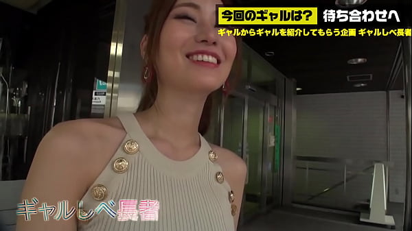  Part1. Discover a slim, stylish beauty! Reika works as