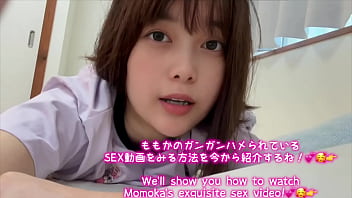 [The whole story of a female college student's newly learned