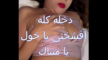 The friend of my husband, the arrogant man, kept his