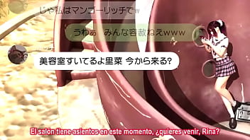 Rina And Hole 3D - Sub Espa&ntilde;ol